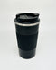 Coffee Cup 510ml Travel Mug