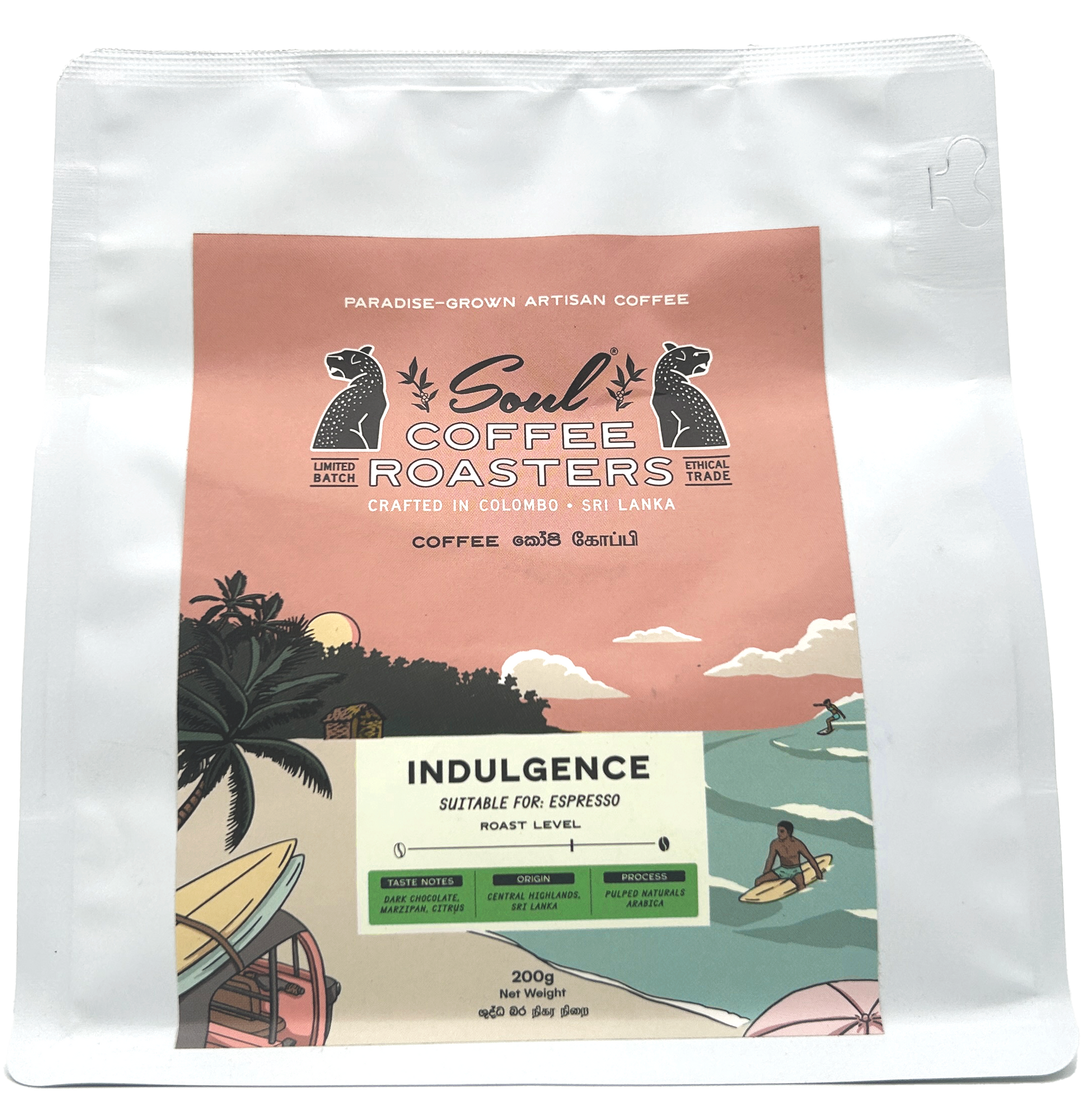 Indulgence Dark Roast (200g, 500g)