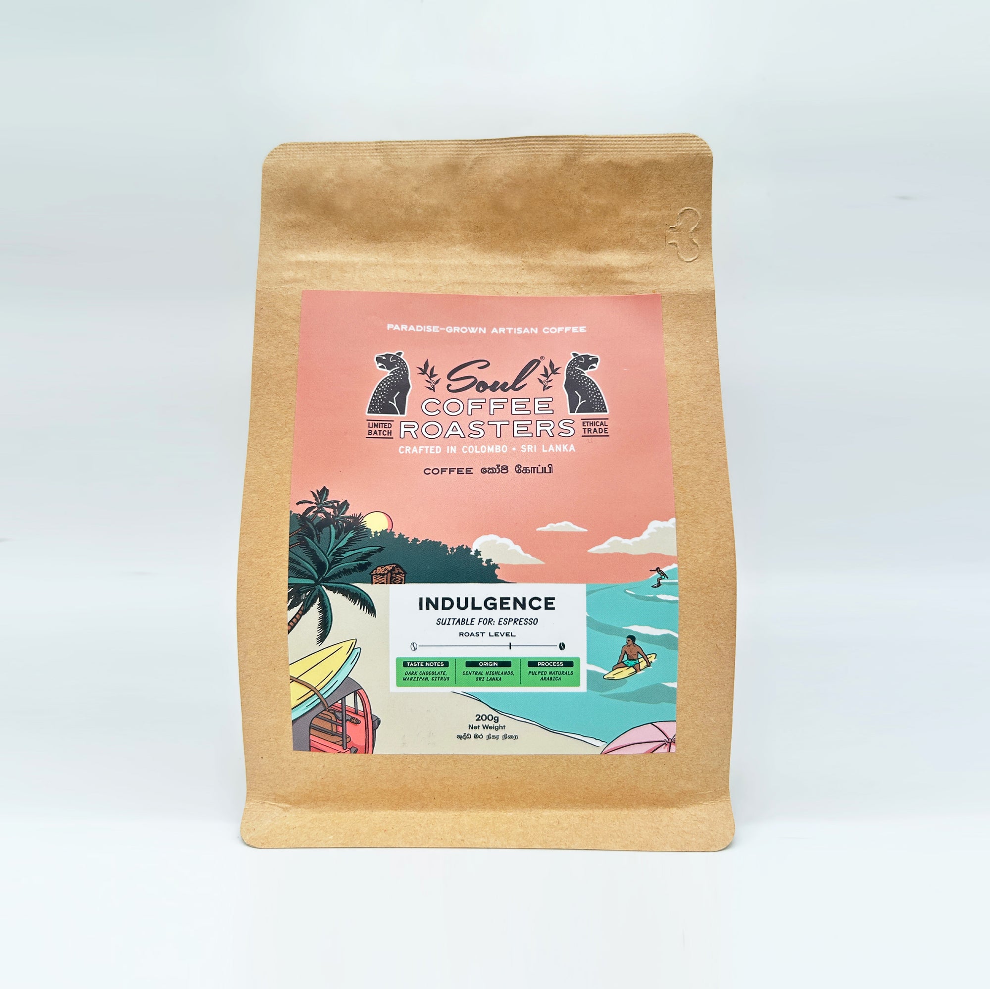 Indulgence Dark Roast (200g, 500g)