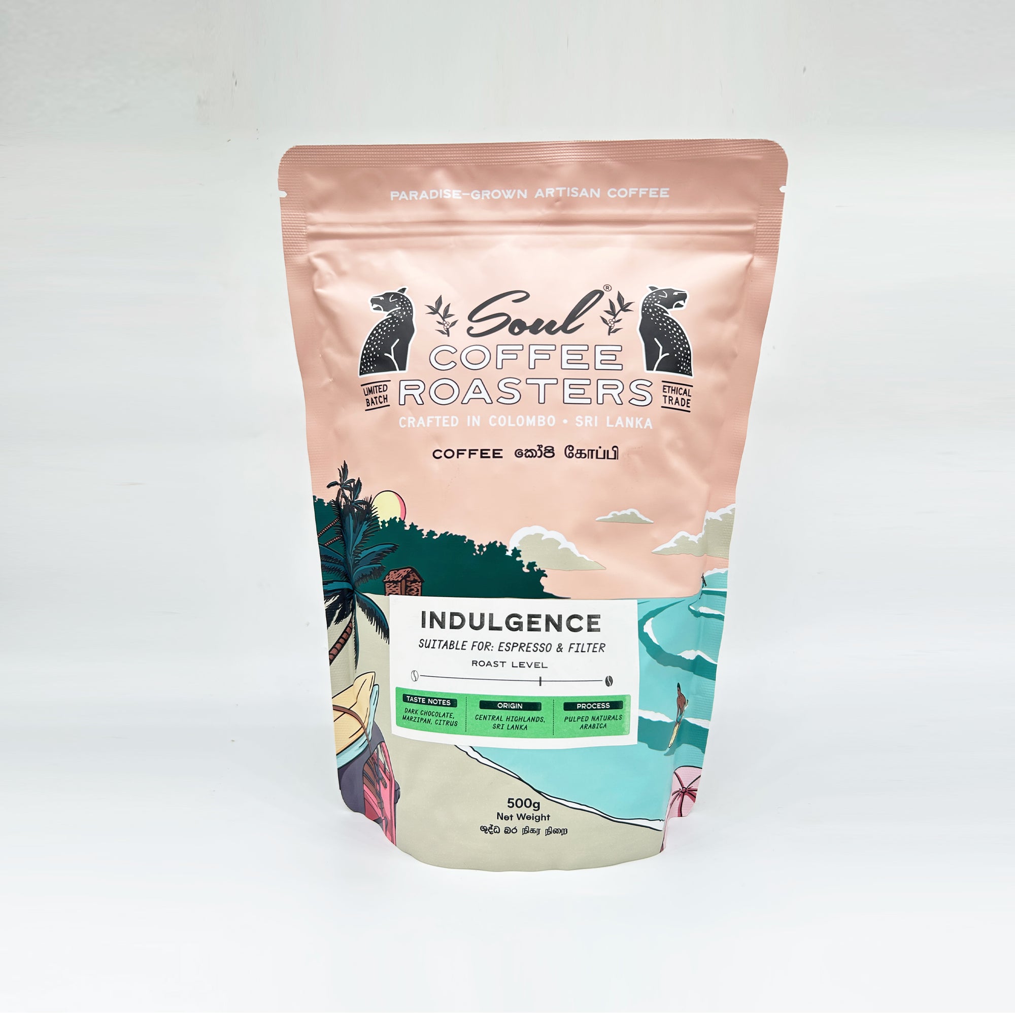 Indulgence Dark Roast (200g, 500g)